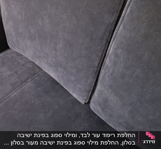 כריות מרופדות על ספה אפורה